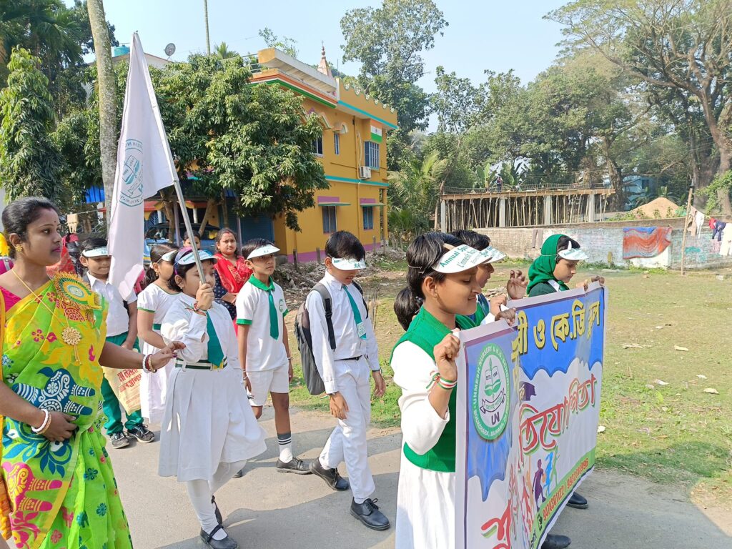 school rally