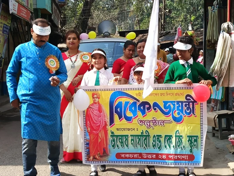 Vivek Jayanti